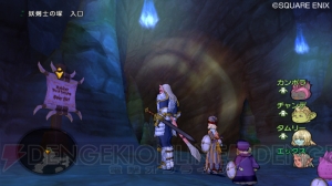『ドラゴンクエストX 目覚めし五つの種族 オンライン』の追加配信クエストで賢者エイドスと妖剣士オーレンの過去が明らかに!?