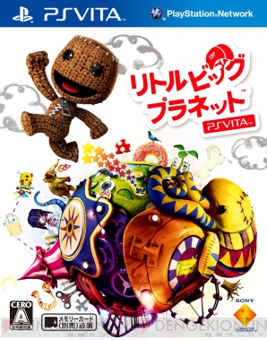 『リトルビッグプラネット PlayStation Vita』