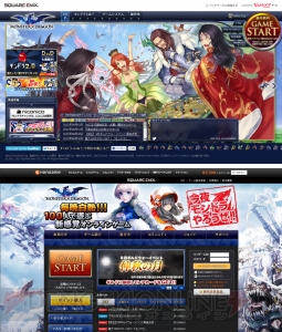 掟破りの100人同時対戦!? ヘビーゲーマーの僕が出会ったスクウェア・エニックス最強のカードゲームの話をしようか