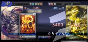 『モンスタードラゴン』