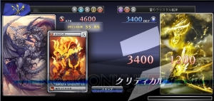 掟破りの100人同時対戦!? ヘビーゲーマーの僕が出会ったスクウェア・エニックス最強のカードゲームの話をしようか
