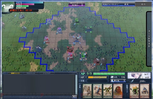 『モンスタードラゴン』