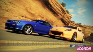 『フォルツァ ホライゾン』限定版に同梱されるコンテンツが公開！ 5車種が手に入る“VIPカーパック”やストアフロントの機能拡張など