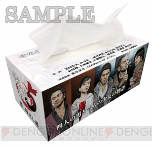 セガが“東京ゲームショウ2012”の出展情報を公開！ 『龍が如く5 夢、叶えし者』や『ファンタシースターオンライン2』PS Vita版の初プレイアブルなど