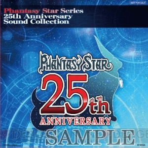 セガが“東京ゲームショウ2012”の出展情報を公開！ 『龍が如く5 夢、叶えし者』や『ファンタシースターオンライン2』PS Vita版の初プレイアブルなど