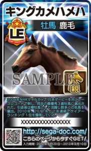 セガが“東京ゲームショウ2012”の出展情報を公開！ 『龍が如く5 夢、叶えし者』や『ファンタシースターオンライン2』PS Vita版の初プレイアブルなど