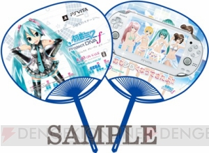 セガが“東京ゲームショウ2012”の出展情報を公開！ 『龍が如く5 夢、叶えし者』や『ファンタシースターオンライン2』PS Vita版の初プレイアブルなど