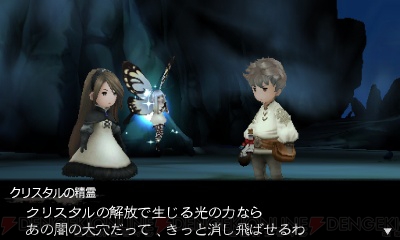 『ブレイブリーデフォルト』