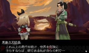 『ブレイブリーデフォルト』