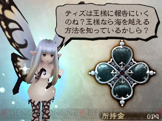 『ブレイブリーデフォルト』