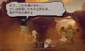 『ブレイブリーデフォルト』