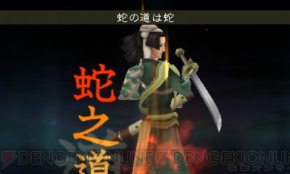 『ブレイブリーデフォルト』