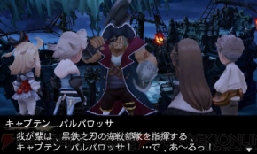 『ブレイブリーデフォルト』