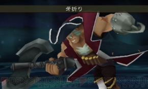 『ブレイブリーデフォルト』