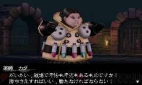 『ブレイブリーデフォルト』