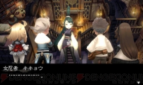 『ブレイブリーデフォルト』