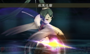 『ブレイブリーデフォルト』