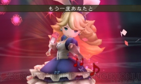 『ブレイブリーデフォルト』