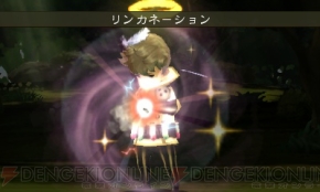 『ブレイブリーデフォルト』