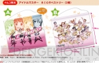 “ドキっ！アイドルマスターだらけのナムコ感謝祭★”