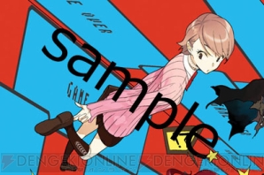 ペルマガ再追加