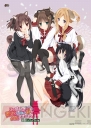 『この部室は帰宅しない部が占拠しました。ぽーたぶる 学園ドッグ・イヤー編』