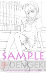 『Fate/stay night［Realta Nua］』
