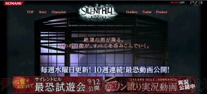 絶望が街を飲みこんでいく……『サイレントヒル ダウンプア』の発売日は11月8日に決定