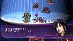 『SDガンダム ジージェネレーション オーバーワールド』条件達成で味方が敵になる新要素“オーバーインパクト”の詳細を公開