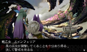 『ブレイブリーデフォルト』