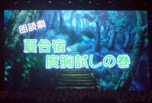 “VitaminZ 百花繚乱 幕張・炎夏の陣 愛してるZ!!!!!!”