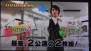 “VitaminZ 百花繚乱 幕張・炎夏の陣 愛してるZ!!!!!!”
