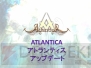 『アトランティカ』
