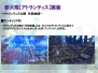 『アトランティカ』