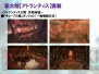 『アトランティカ』