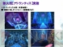 『アトランティカ』