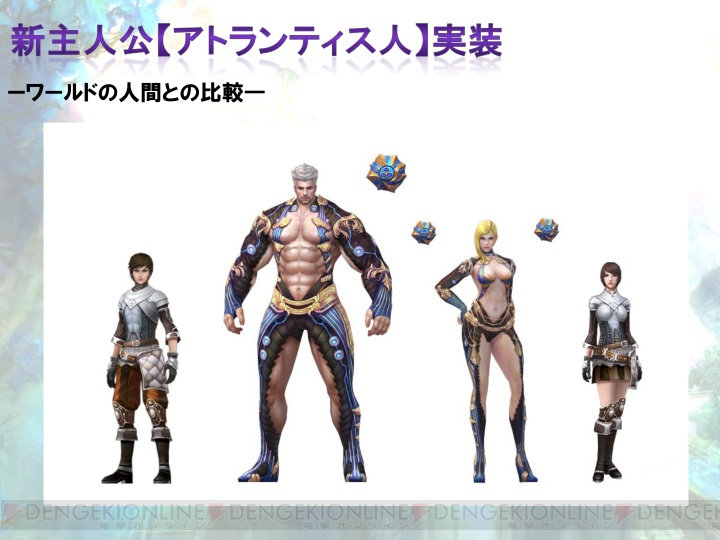 世紀の大発見 人類未踏の地はまだ存在した Atlantica Festival 12 で判明した新大陸アトランティスとは 電撃オンライン