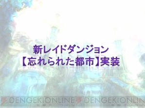 『アトランティカ』