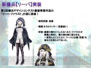 世紀の大発見 人類未踏の地はまだ存在した Atlantica Festival 12 で判明した新大陸アトランティスとは 電撃オンライン