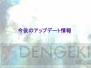 『アトランティカ』