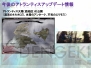 『アトランティカ』