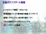 『アトランティカ』