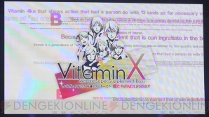“VitaminX いくぜっ！ キラメキ★フルバースト 俺たちENDLESSX!!”