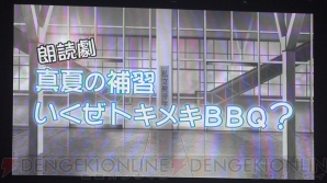 “VitaminX いくぜっ！ キラメキ★フルバースト 俺たちENDLESSX!!”