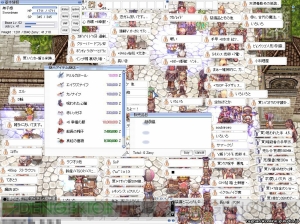 『RO連載記事第5回』