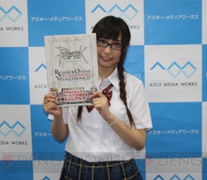 師匠＆でしこが稼いだお金を豪快に使っちゃう露店ショッピング！ 4コママンガや10周年本制作レポートも掲載【ラグナロクオンライン連載第5回】
