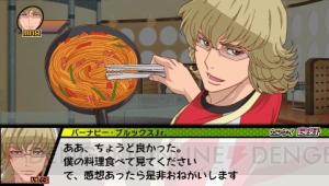 『TIGER ＆ BUNNY オンエアジャック！』虎徹とのキズナレベルが上がったヒーローたちの反応を公開