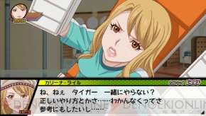 『TIGER ＆ BUNNY オンエアジャック！』