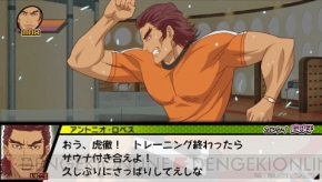 『TIGER ＆ BUNNY オンエアジャック！』