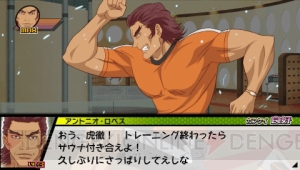 『TIGER ＆ BUNNY オンエアジャック！』虎徹とのキズナレベルが上がったヒーローたちの反応を公開